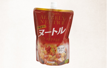 アルゼリーヌートル